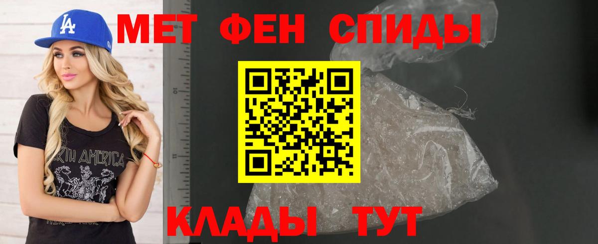 Амфетамин  Amphetamine VHQ  Вход с VPN  Амфетамин  Азов 