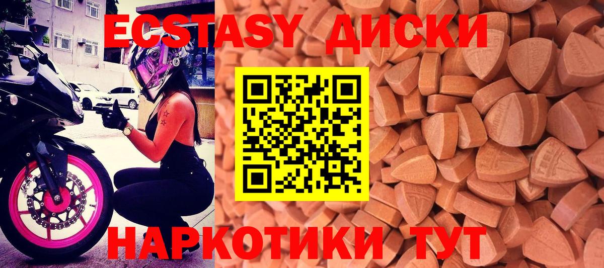 Экстази louis Vuitton Азов