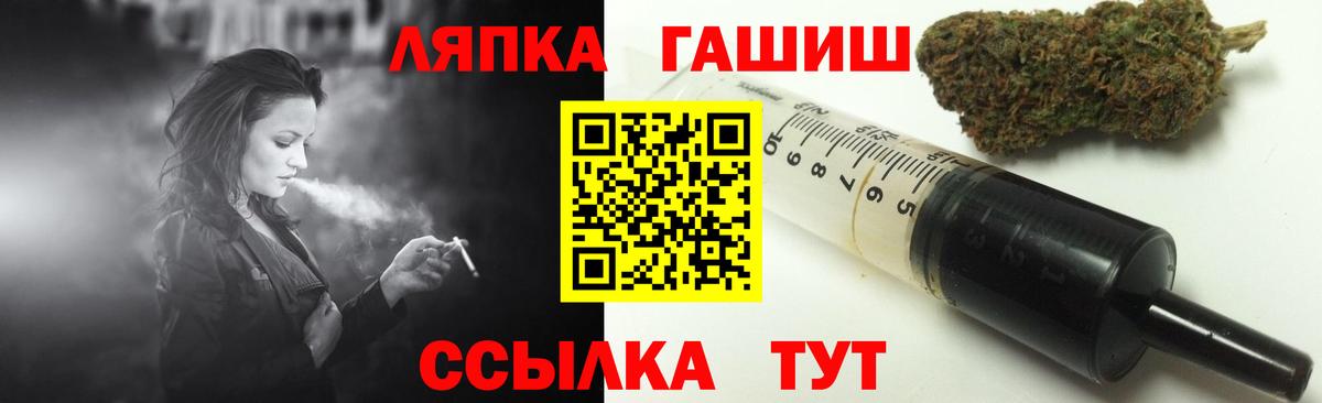 Азов  ГАШИШ гашик  Вход с VPN 