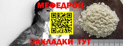 прущая мука Кинель