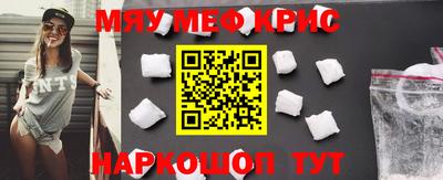 прущая мука Кинель