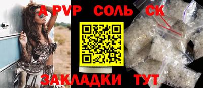 прущая мука Кинель