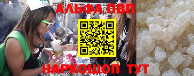 прущие грибы Кингисепп
