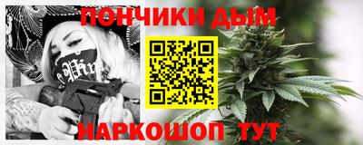 прущая мука Кинель