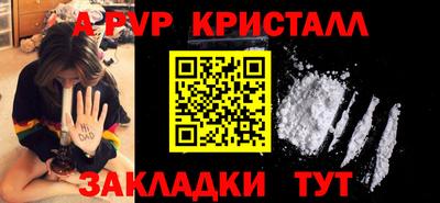 прущая мука Кинель