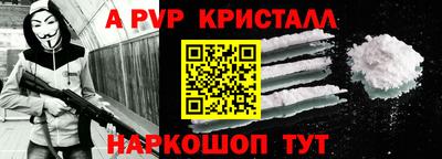 прущие грибы Кингисепп