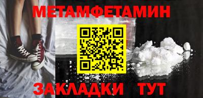 прущие грибы Кингисепп