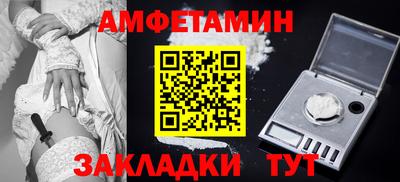 прущие грибы Кингисепп