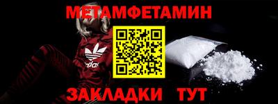 прущая мука Кинель