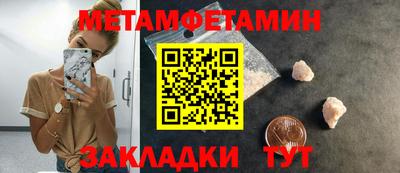 прущая мука Кинель