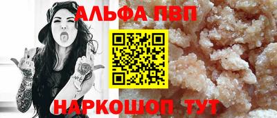 прущая мука Кинель
