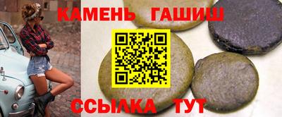 прущая мука Кинель