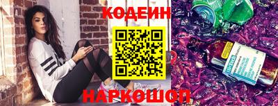 прущие грибы Кингисепп