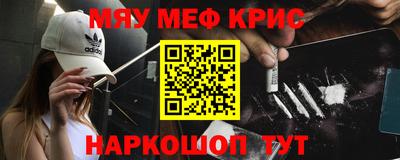 прущие грибы Кингисепп