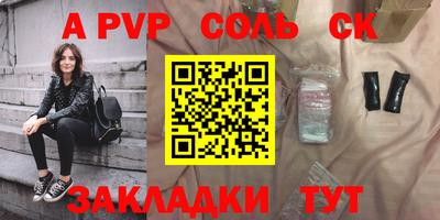 прущие грибы Кингисепп