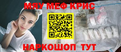 прущие грибы Кингисепп