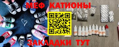 прущая мука Кинель