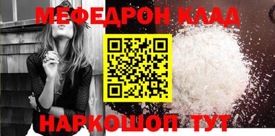 прущая мука Кинель