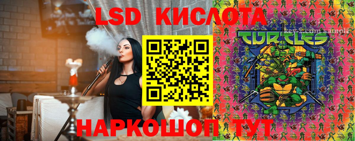 Марки NBOMe 1500мкг Азов
