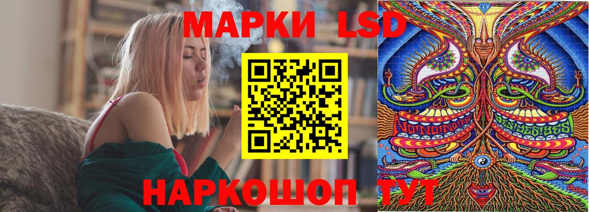 Марки NBOMe 1,8мг  Вход с VPN  Наркотические марки  Азов 