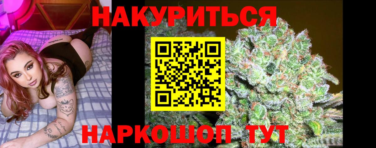Каннабис конопля Азов